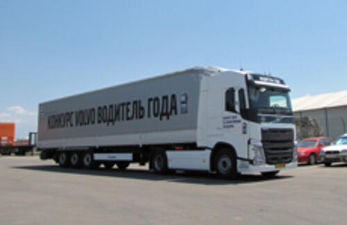 Volvo Trucks: «Эффективность по максимуму»