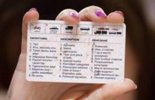 Выдают и меняют «права» теперь в любом спецЦОНе