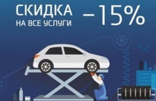 Счастливый понедельник