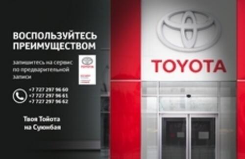 Воспользуйтесь преимуществом!