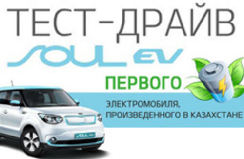 Зарядись позитивом!