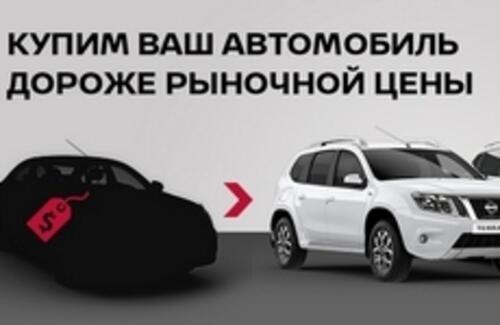 Оценка выше рыночной!