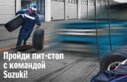 Подготовьтесь к зиме заранее!