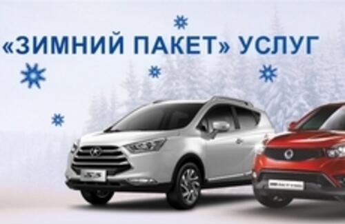 Комплексная проверка автомобиля для 100% уверенности на дороге!
