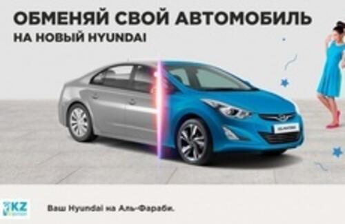 Сигнализация в подарок!