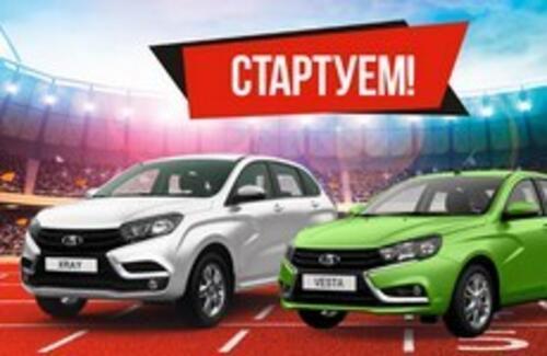 СТАРТУЕМ! Пройди тест-драйв! Получи скидку!