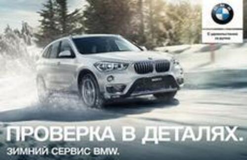 Проверка в деталях.