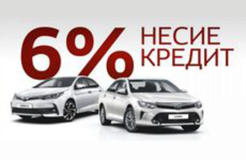 COROLLA и CAMRY стали ДОСТУПНЕЕ!!!