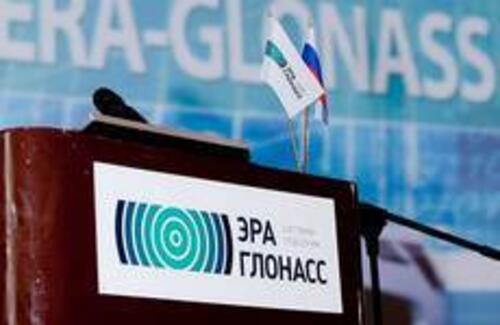 Казахстан временно отказался от ЭРА-ГЛОНАСС