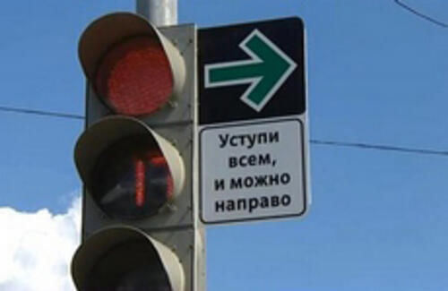 В Казахстане разрешат поворачивать на красный