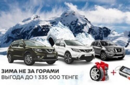 Самое горячее предложение от TERRA MOTORS!