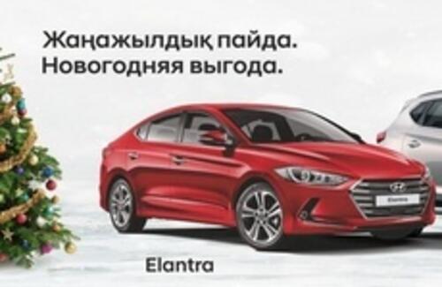 Новогодняя выгода!