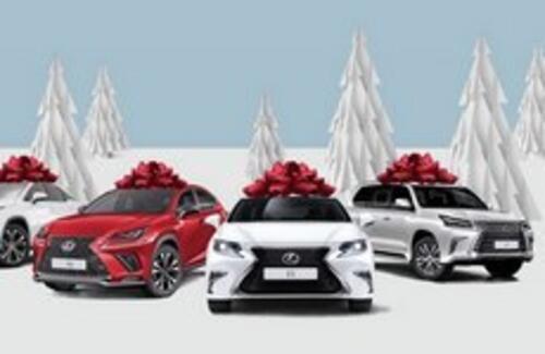 Лексус Астана дарит Подарки!