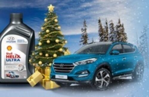 Новогодняя акция SHELL