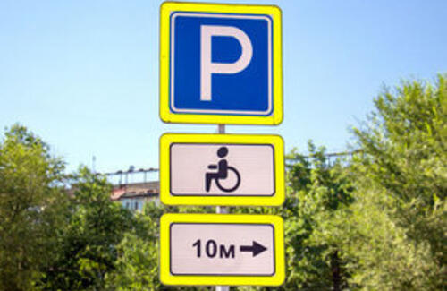 Штраф за парковку на местах для инвалидов снизят в 5 раз