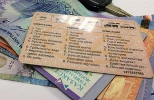 Вступили в силу новые размеры штрафов за нарушение ПДД