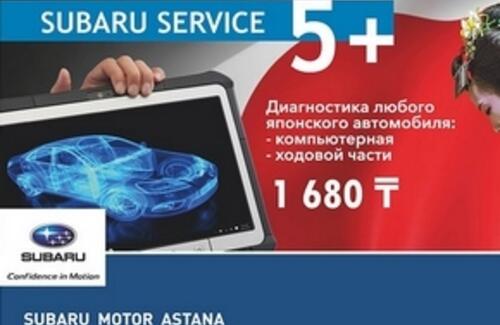 Прояви заботу к своему автомобилю!