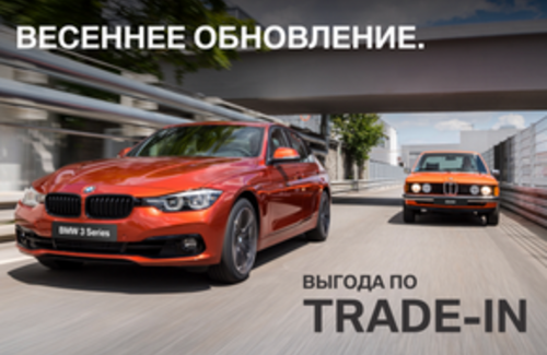 Время поддаться соблазну. 