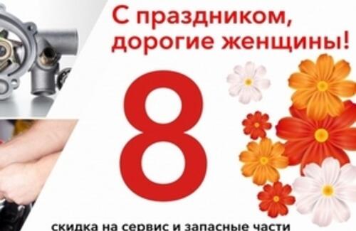 Скидки в Subaru Motor Almaty