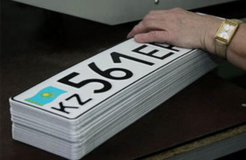 Госномер на авто можно будет выбрать бесплатно 