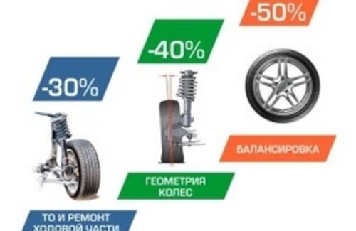 Делай больше – плати меньше!