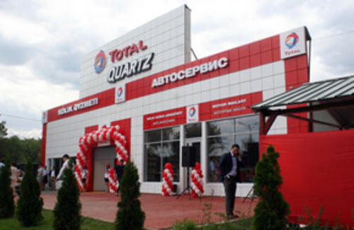 Новый современный сервисный центр Total Quartz открылся в Алматы