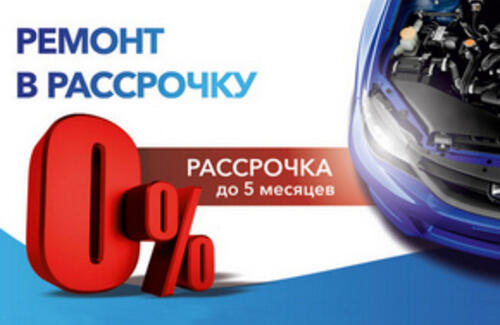 Рассрочка усть каменогорск. Каспи ред. Сеть техники рассрочка. Рассрочка усть каменогорск. Рассрочка усть каменогорск.