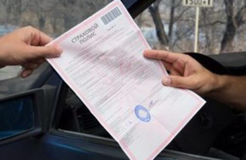 Бумажные страховые полисы вычеркнули из ПДД
