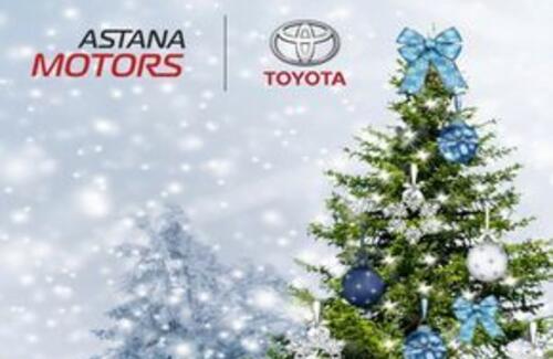 Акция "Новогоднее настроение"