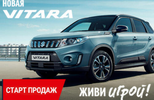 Живи игрой!