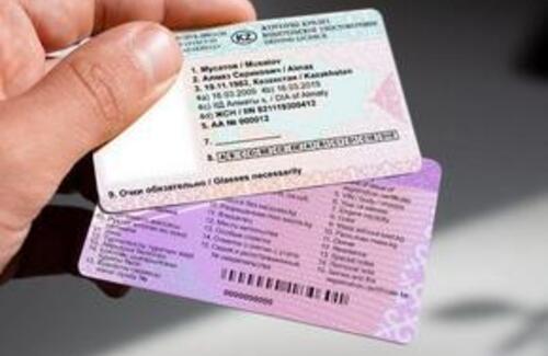 Список документов при замене прав онлайн сократится