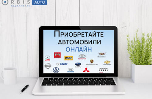 Orbis Auto предлагает полностью «бесконтактный» сервис покупки автомобилей
