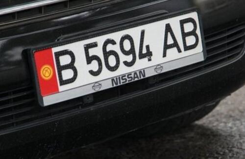 Для "киргизских" автомобилей временная регистрация не предусмотрена