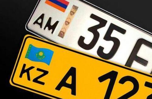 В Казахстане продлили регистрацию машин из Армении