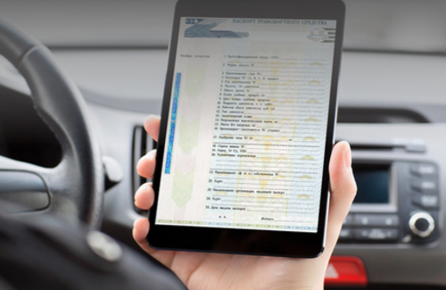 Внедрение электронных ПТС перенесли