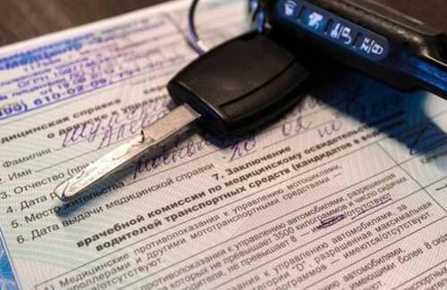 Утверждены правила проведения медосмотра для водителей