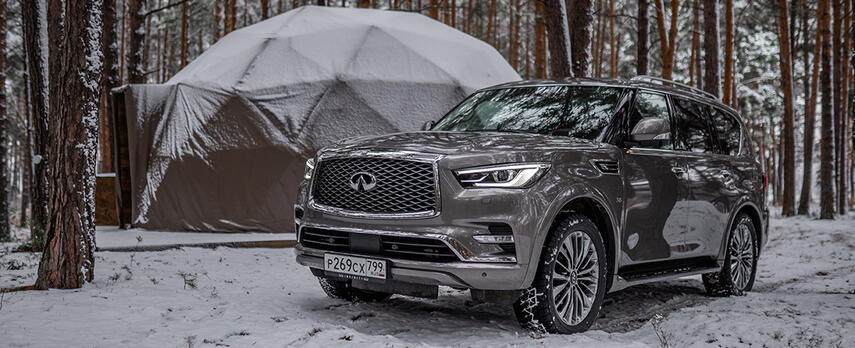 Infiniti QX80