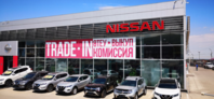 Aster Auto Nissan, Алматы, 2 км от Восточной объездной дороги в сторону Талгара