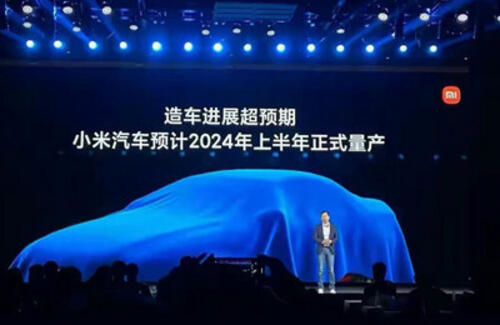 Xiaomi анонсировала свой первый автомобиль