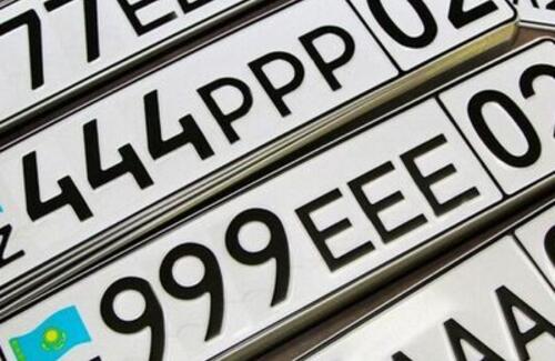 Где чаще всего оформляют VIP-номера на автомобили в Казахстане