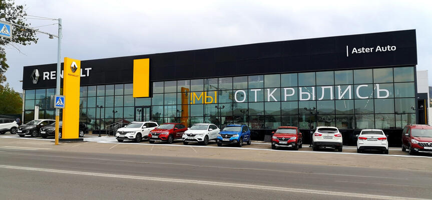 Aster Renault, Алматы, Алматинская обл., с. Бесагаш, ул. Райымбека, 165/1