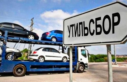 Вдвое снижены ставки утильсбора в Казахстане