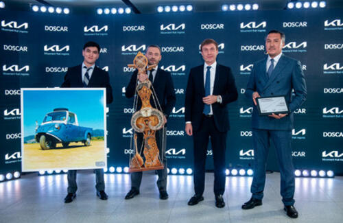 В Алматы открылся официальный дилерский центр Kia - DOSCAR