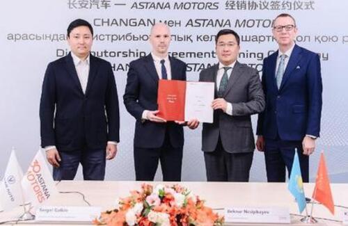 «Астана Моторс» стала официальным дистрибьютором бренда Changan в Казахстане