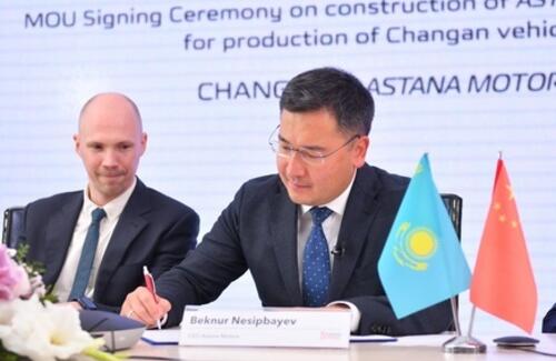 "Астана Моторс" будет производить в Казахстане автомобили ведущих китайских автогигантов