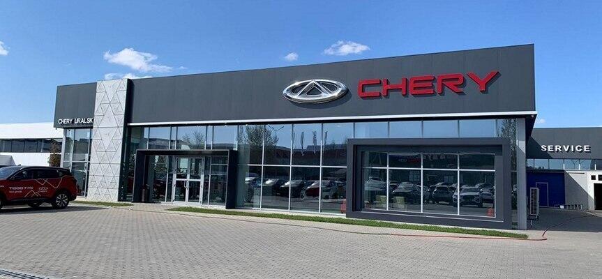 Chery Uralsk, Уральск, ул. Жамбыла, 253