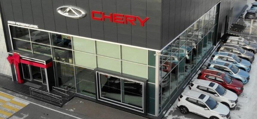 Chery Petropavlovsk, Петропавловск, ул. Заводская, 9