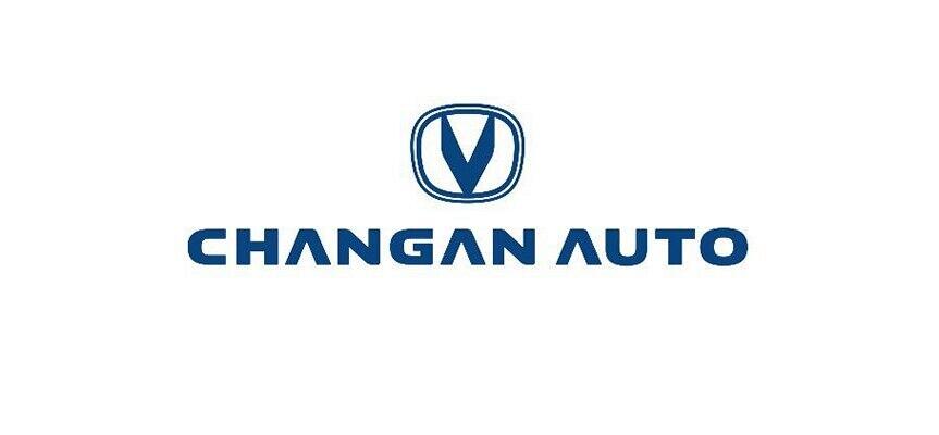 Changan Auto Terra Motors, Астана, шоссе Коргалжын, дом № 7