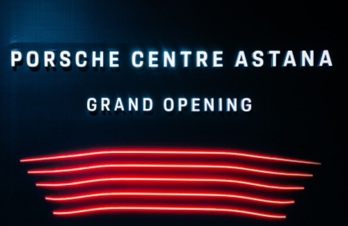 Столичный Porsche Centre Astana откроет новые грани взаимодействия с премиальным брендом