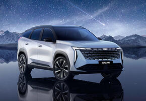 Geely Atlas